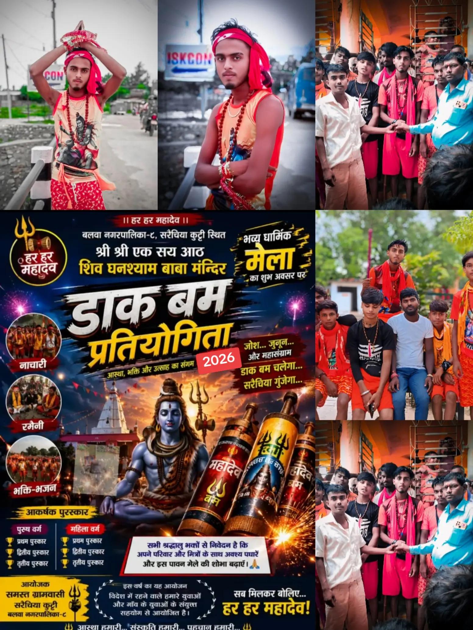 @Mandal Bhai 8848