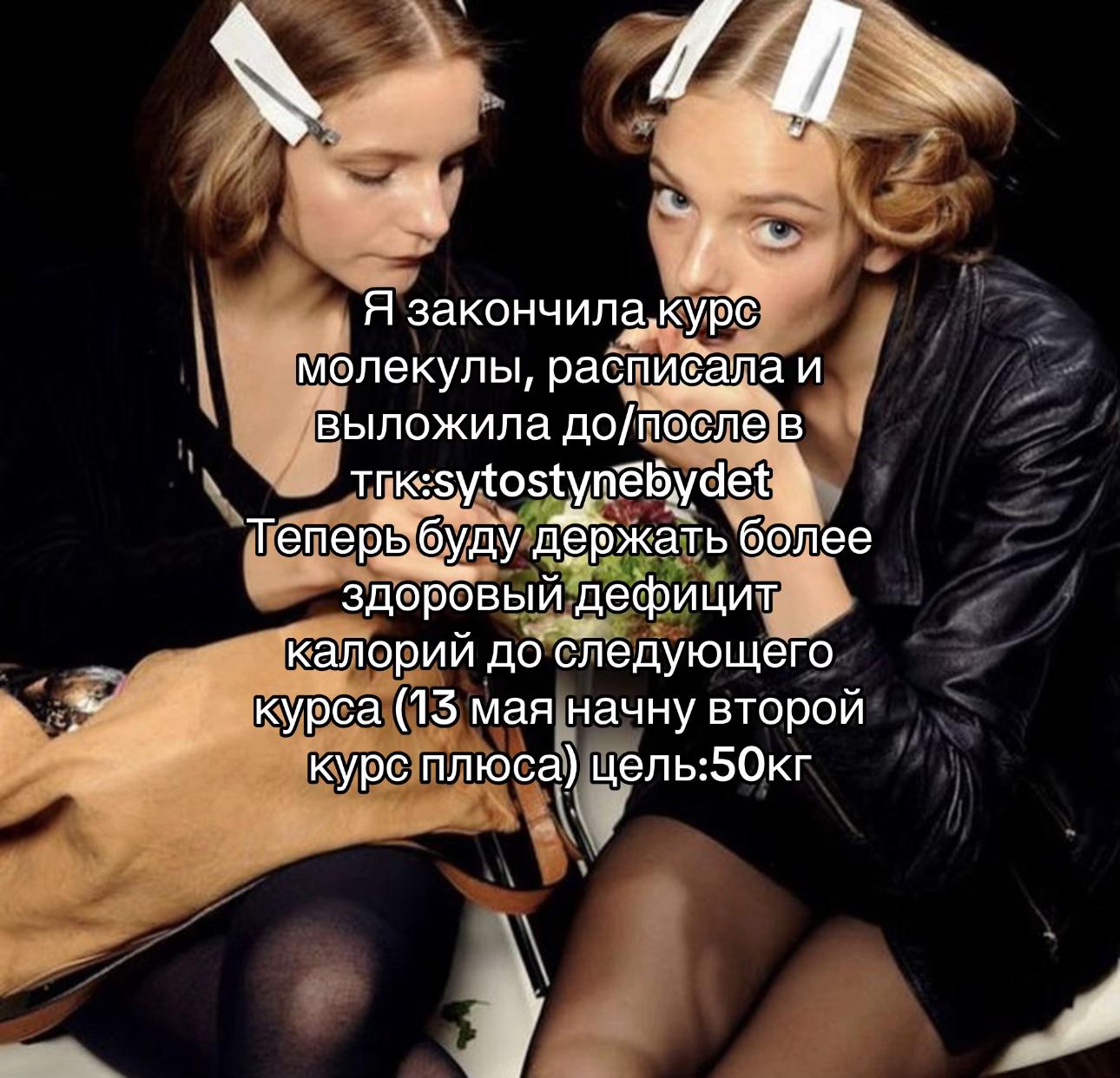 @сытости не будет