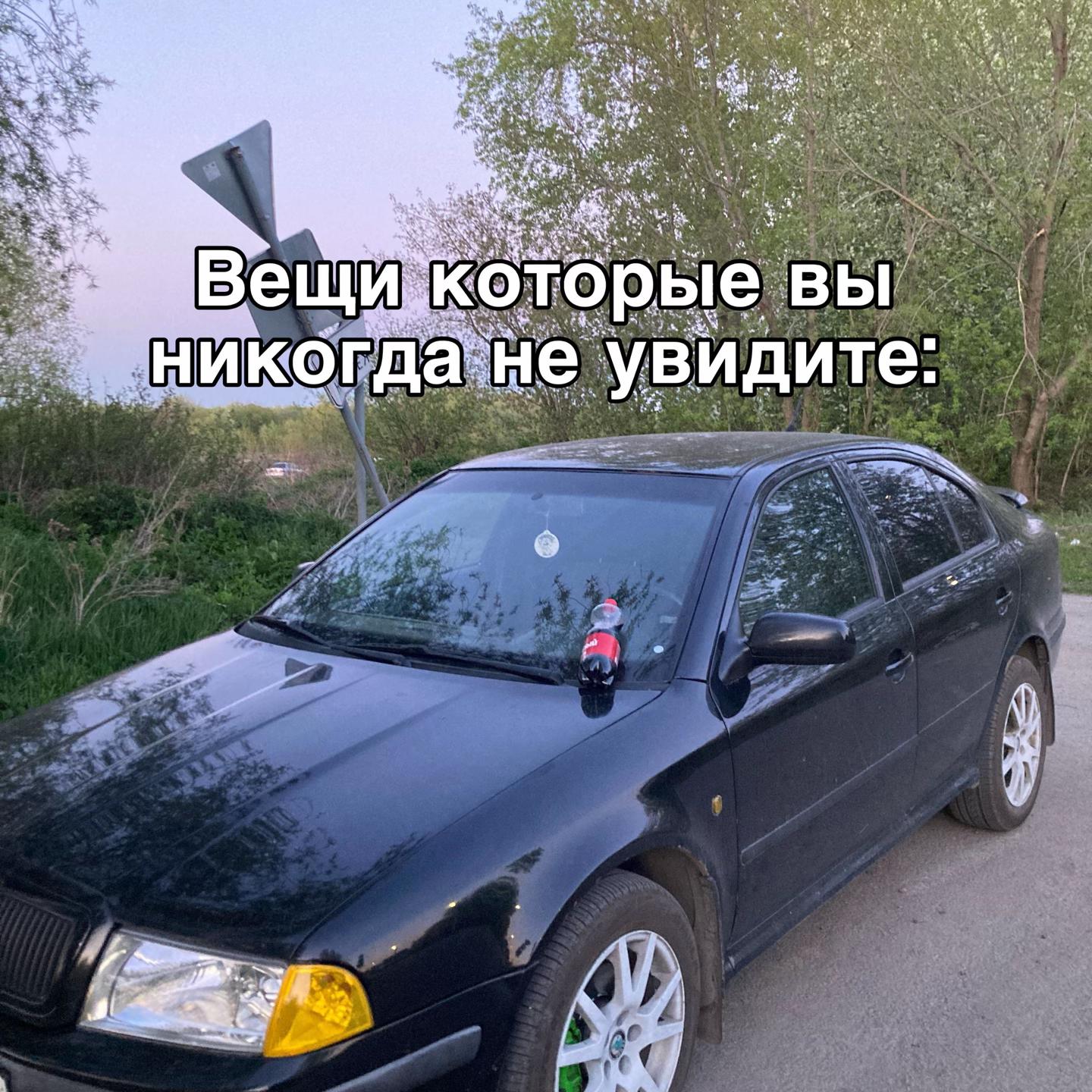 @Тгк: Не Захаркен