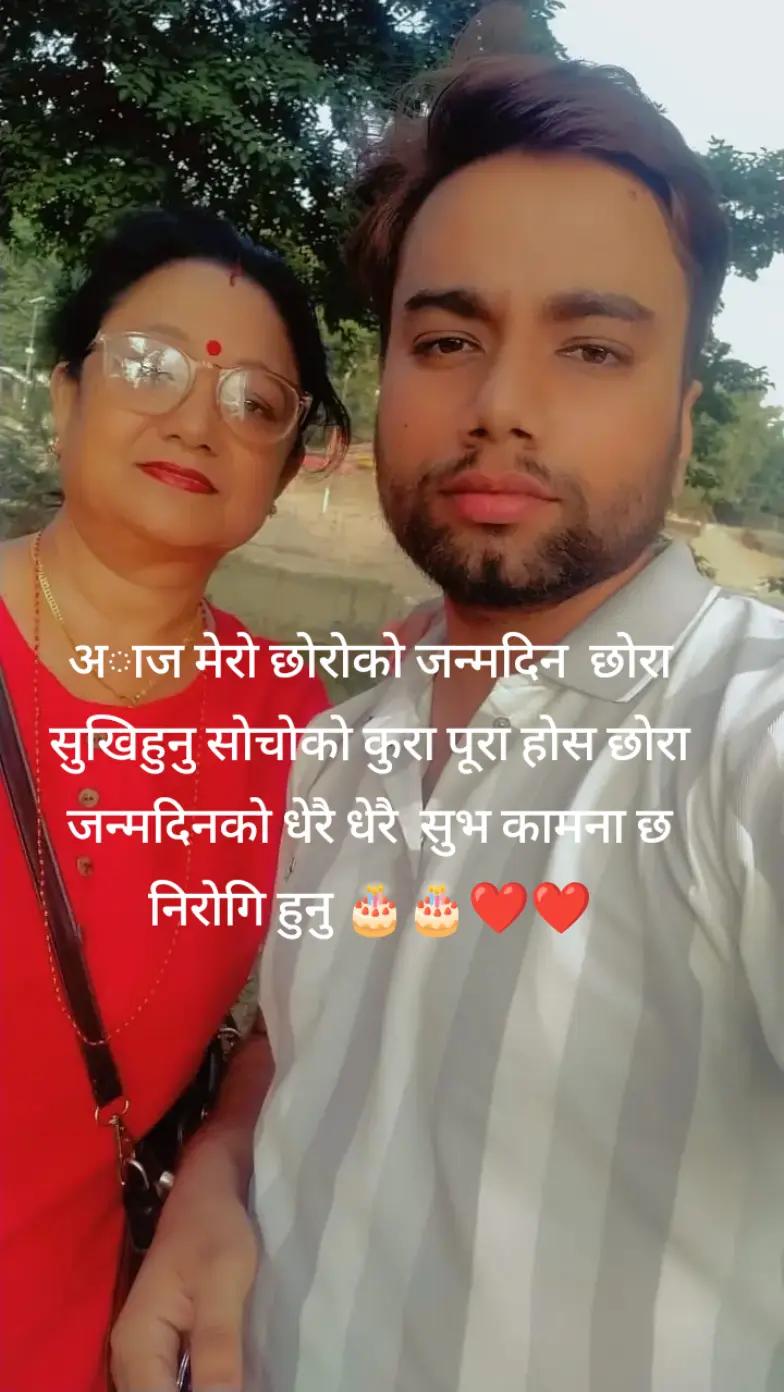 @Muna Shrestha