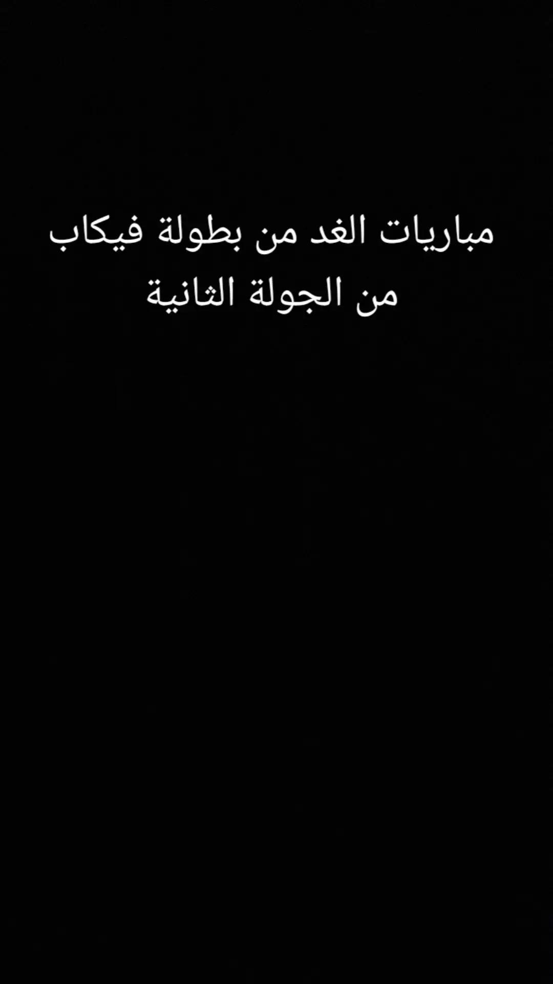 @عبدو روقة / FAR
