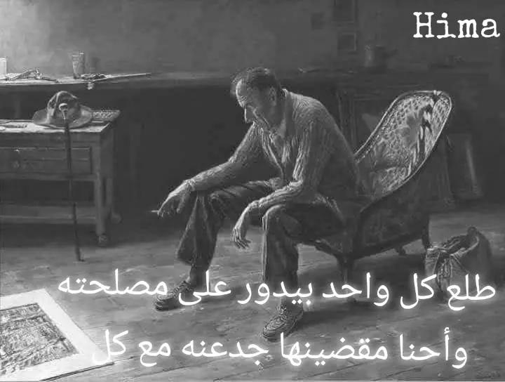 @☝️HEMA Pasha ☝️🦅🇸🇦