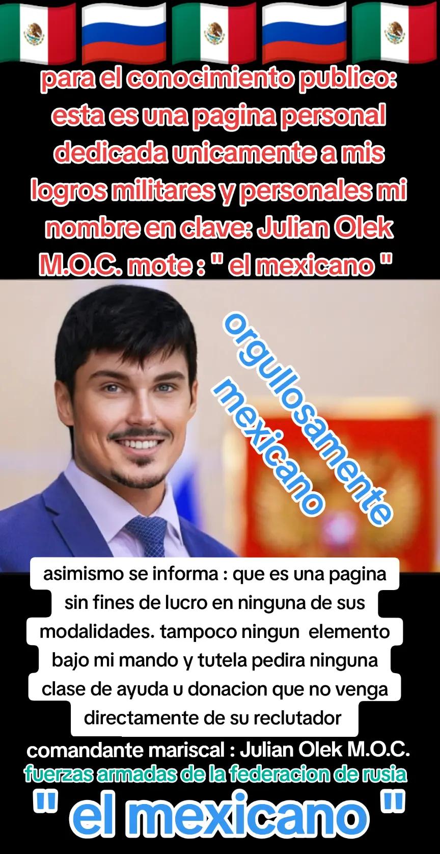 @elmexicanourrs