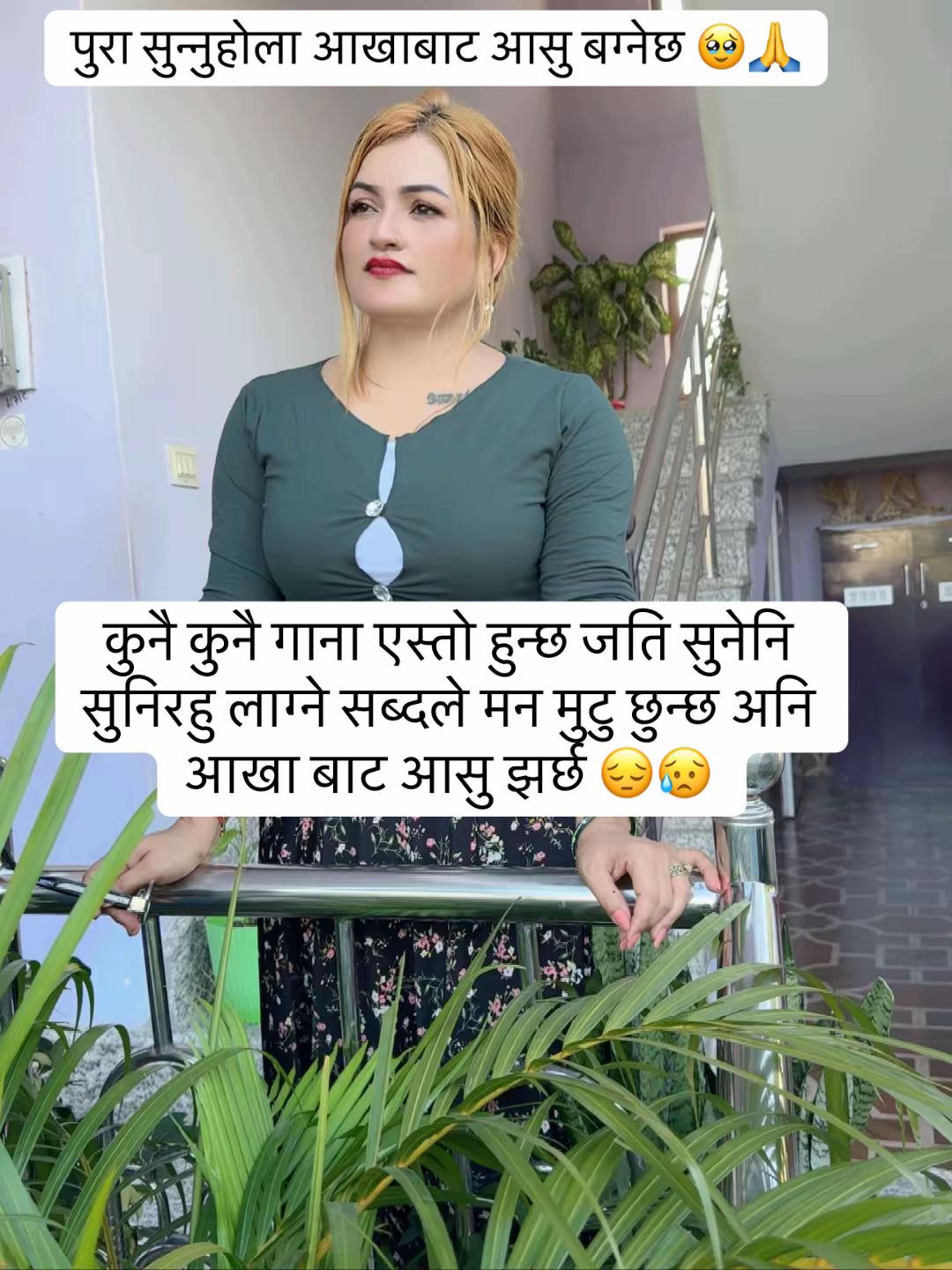 @rima thapa