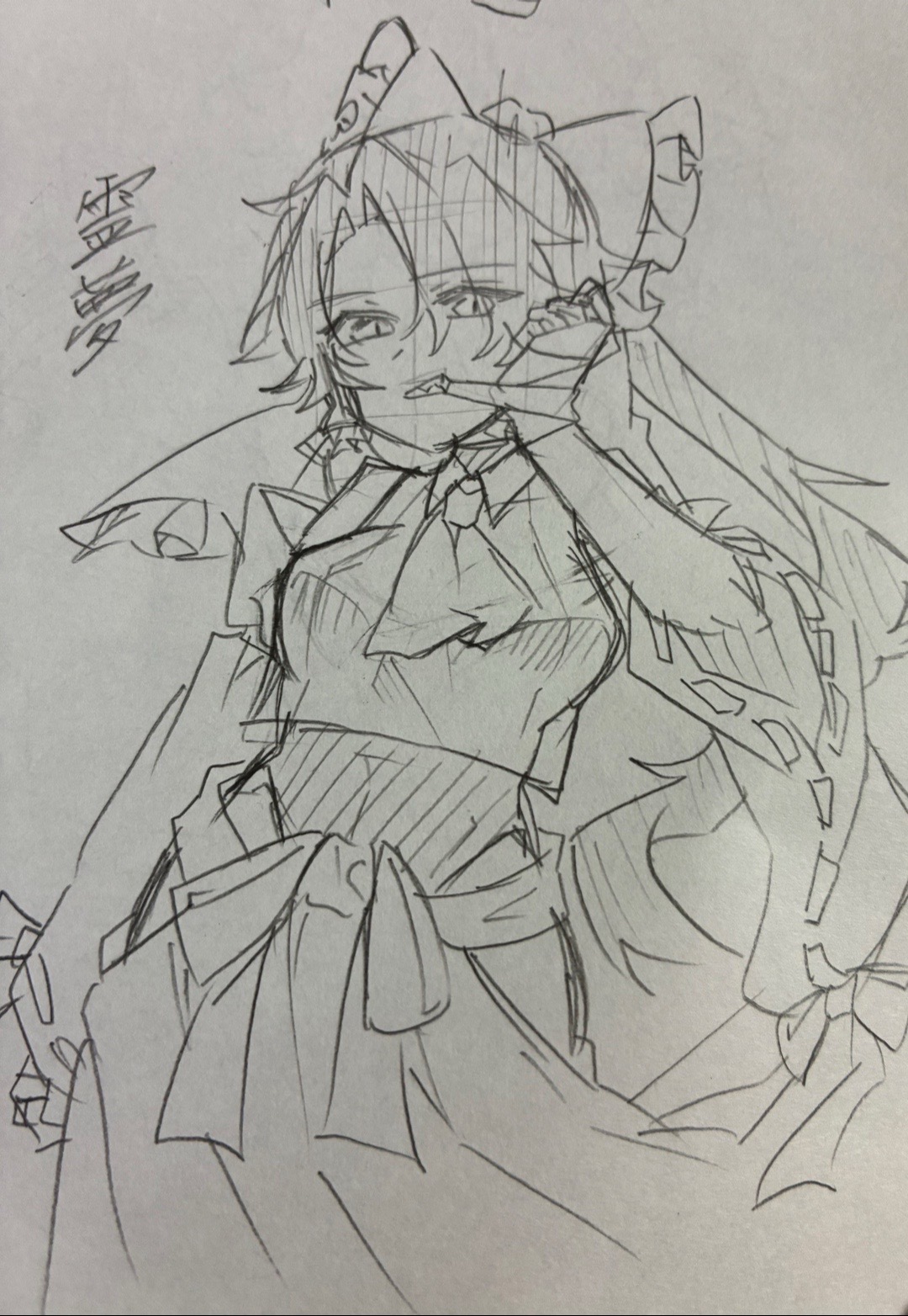 @鮭茶漬け