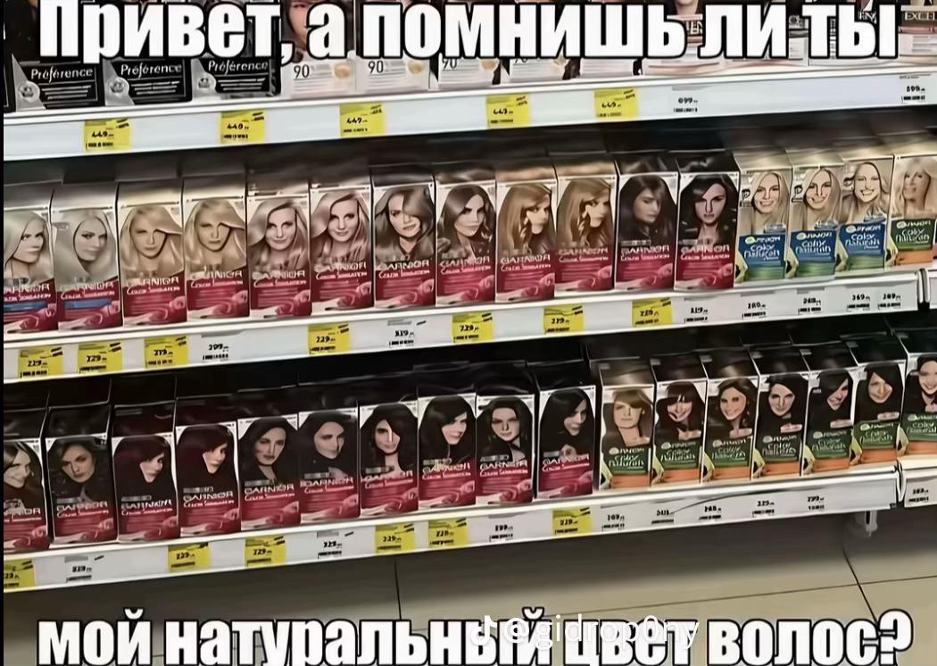 @черёнка@