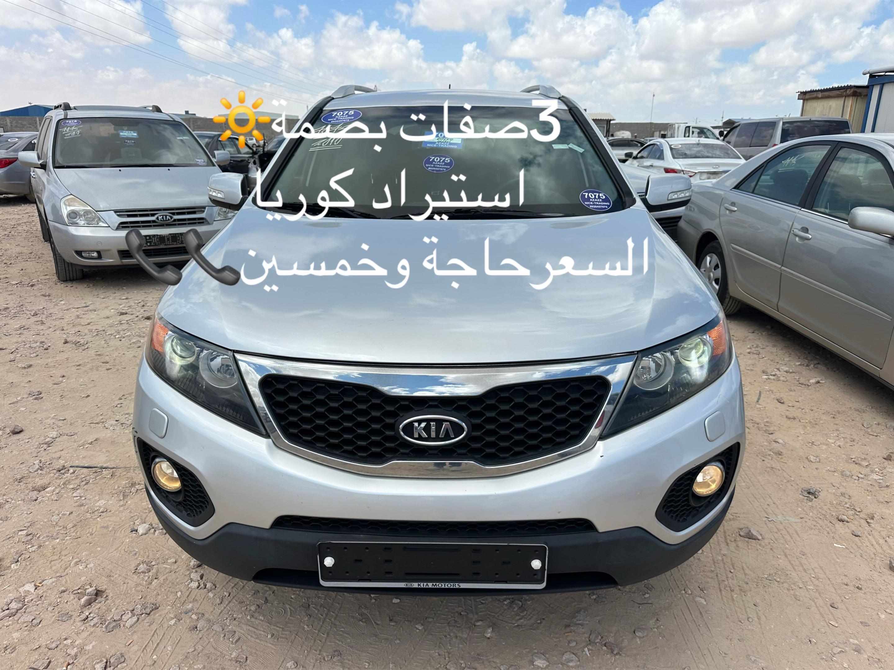 @امين جنزور