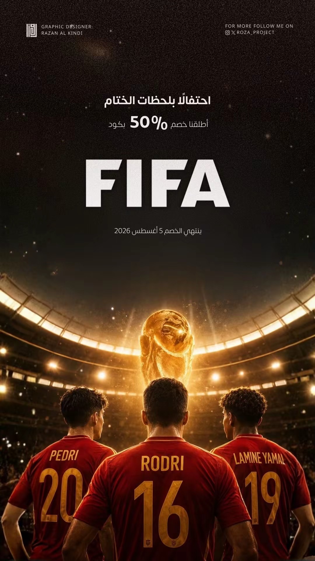 @روزا | تصميم وتدريب🪄