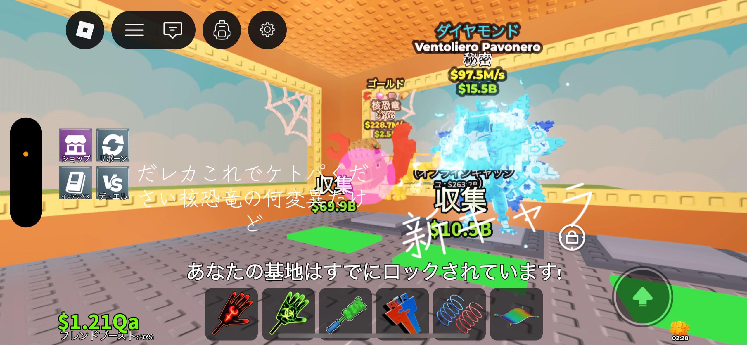 @2件の返信を表示