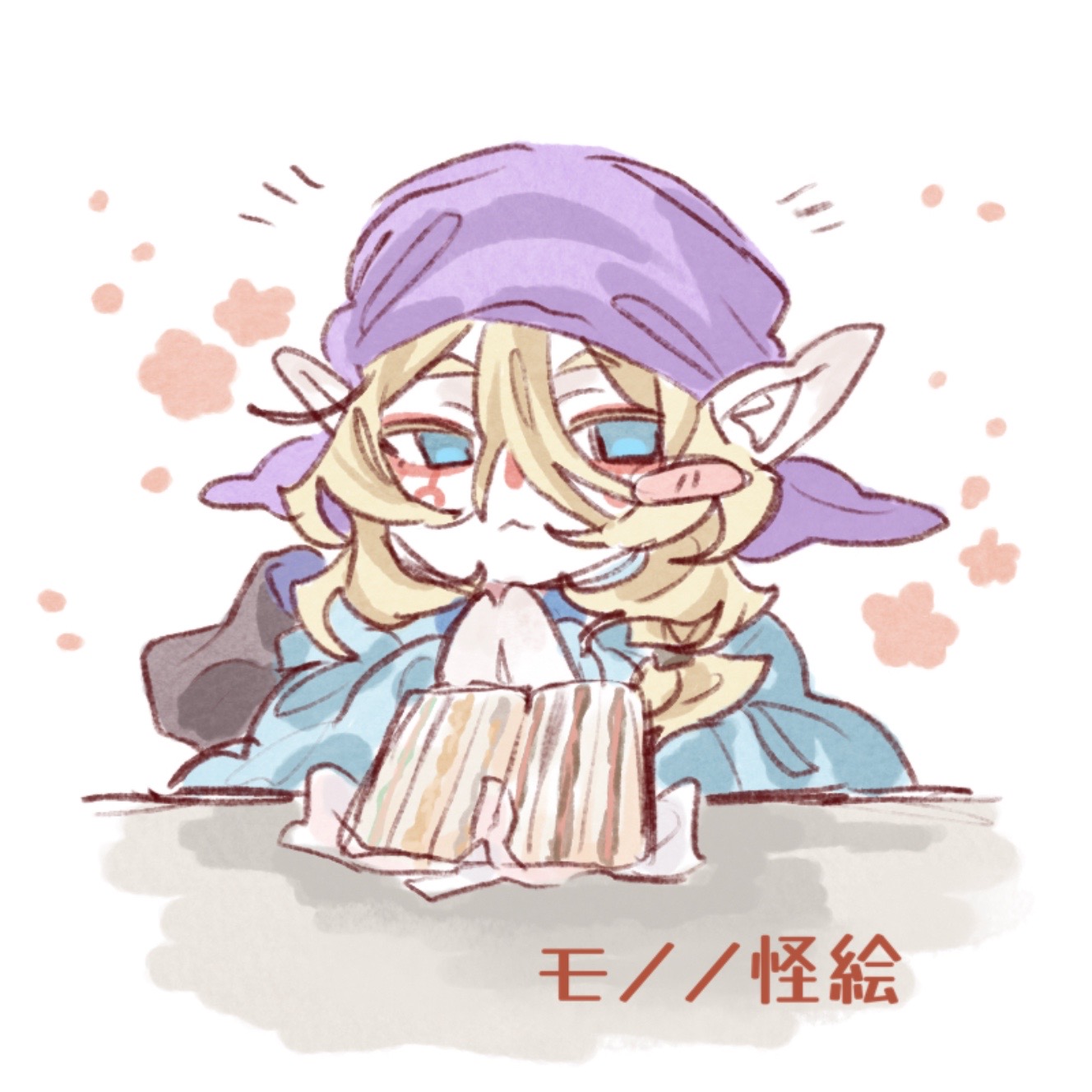 @つきまみ