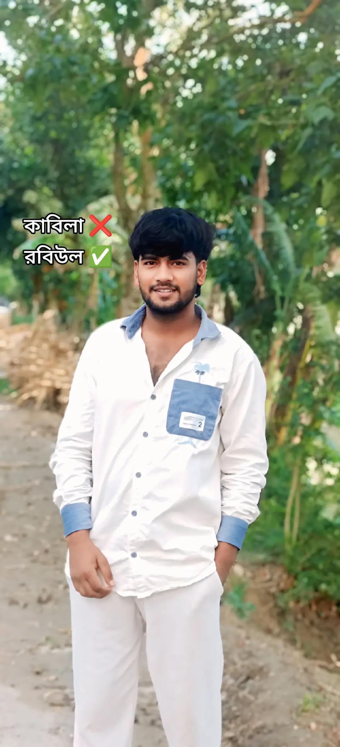 @(◕‿◕) রাজা মশাই (&bull;◡&bull;)