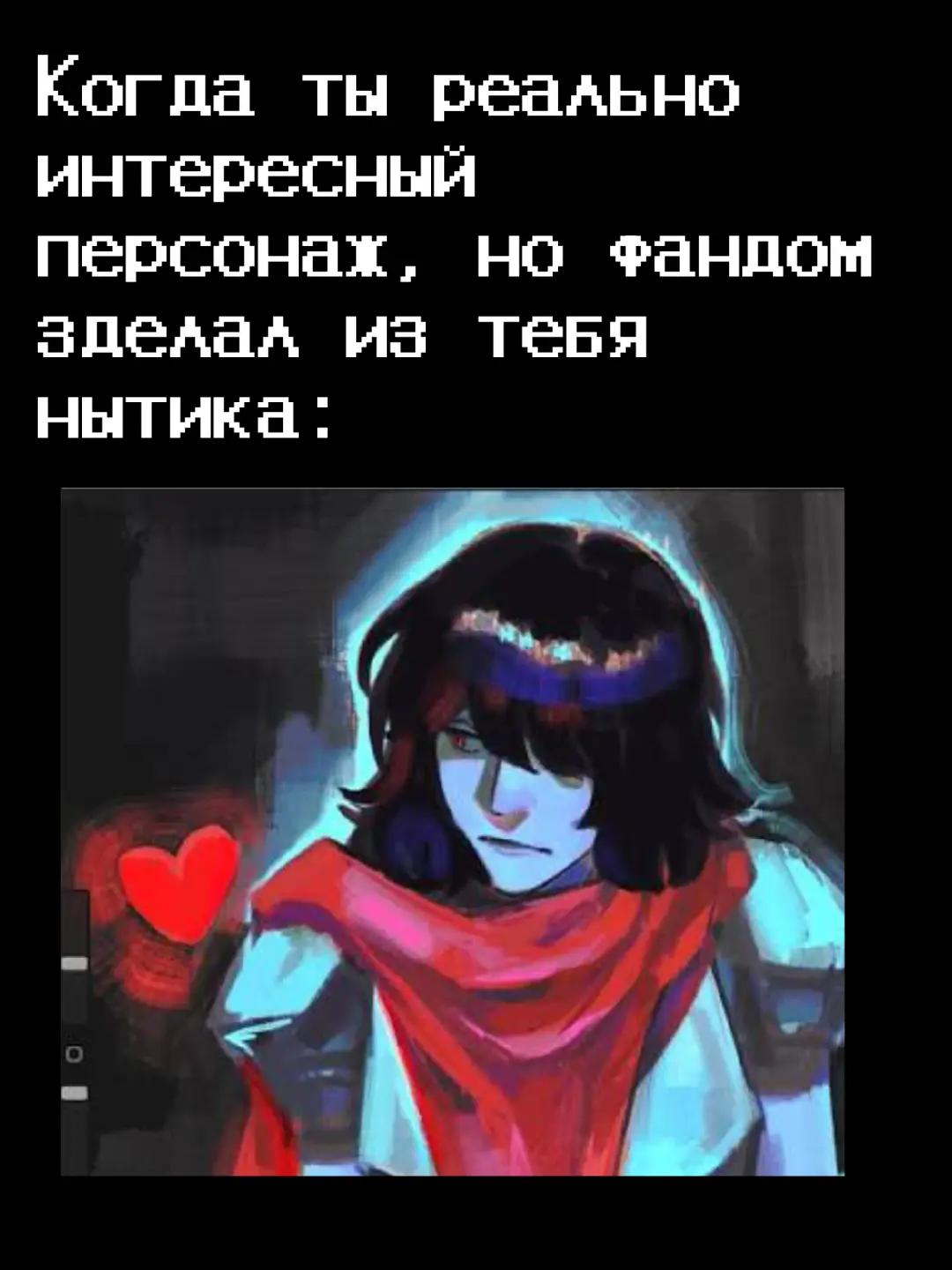 @Йабана мышь