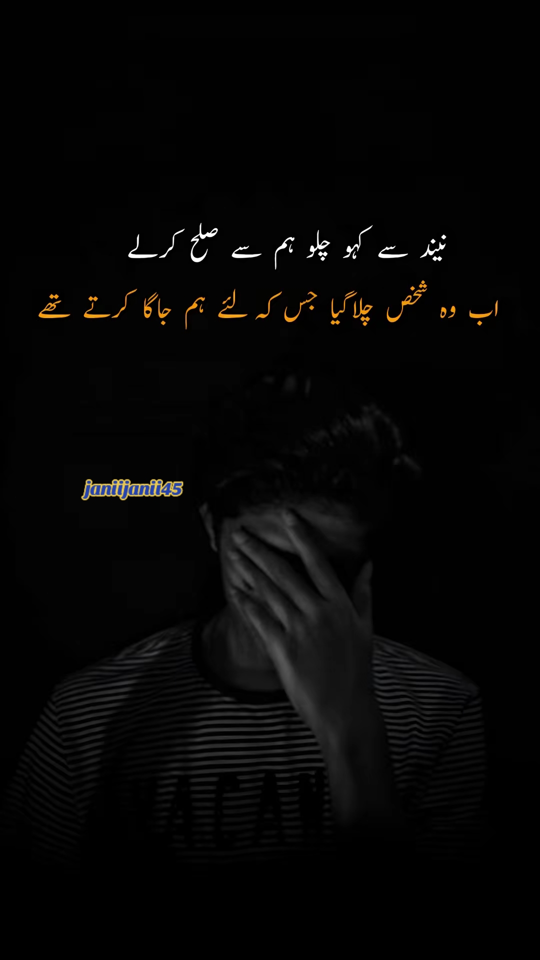 @Alone 💔😭