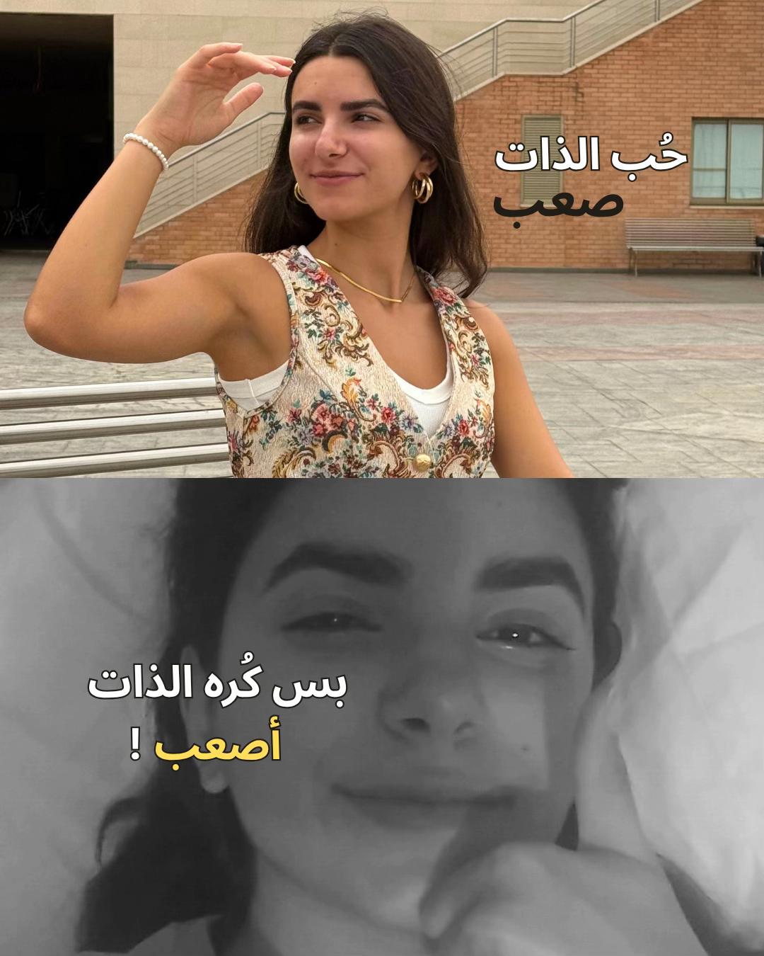 @Larissa Al Ashkar