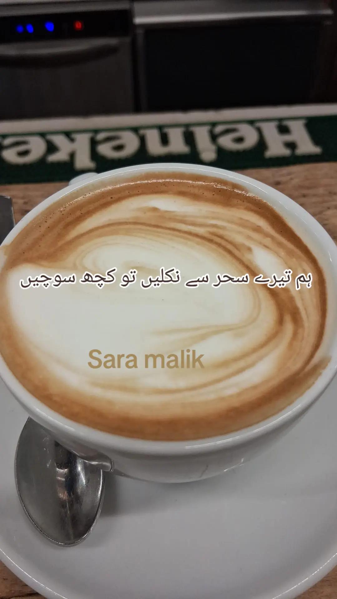 @Sara