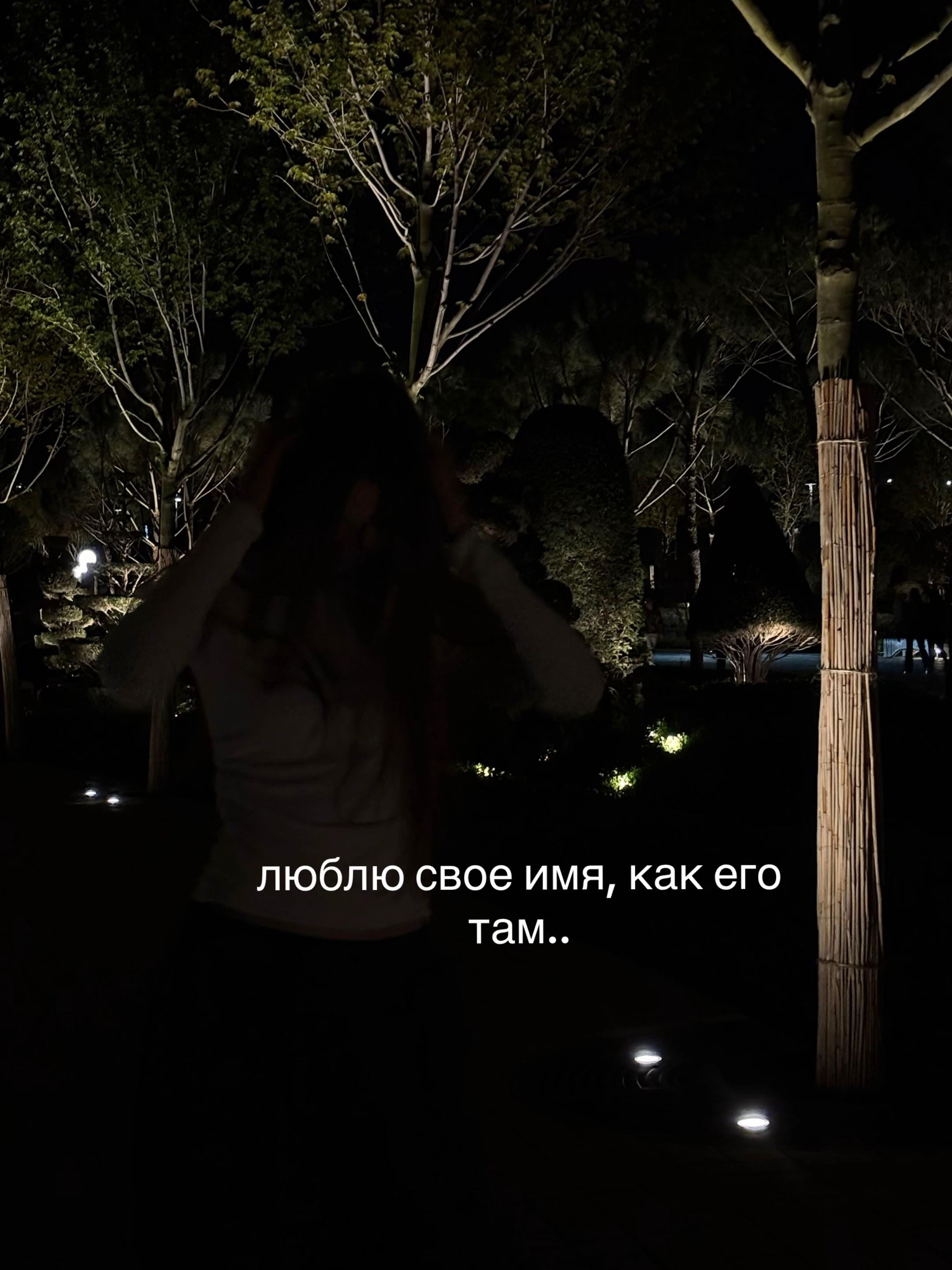 @машула