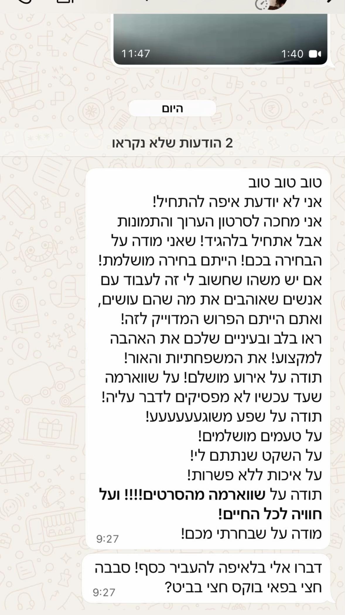 @Shawarma Tzarum|שווארמה צארום