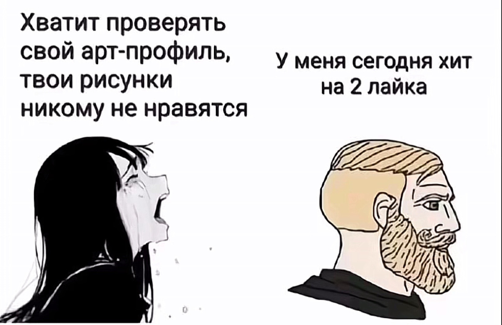 @шмоня