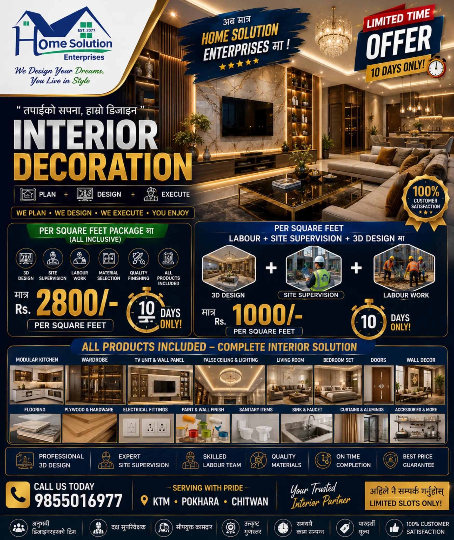 @Home Solution Enterprises