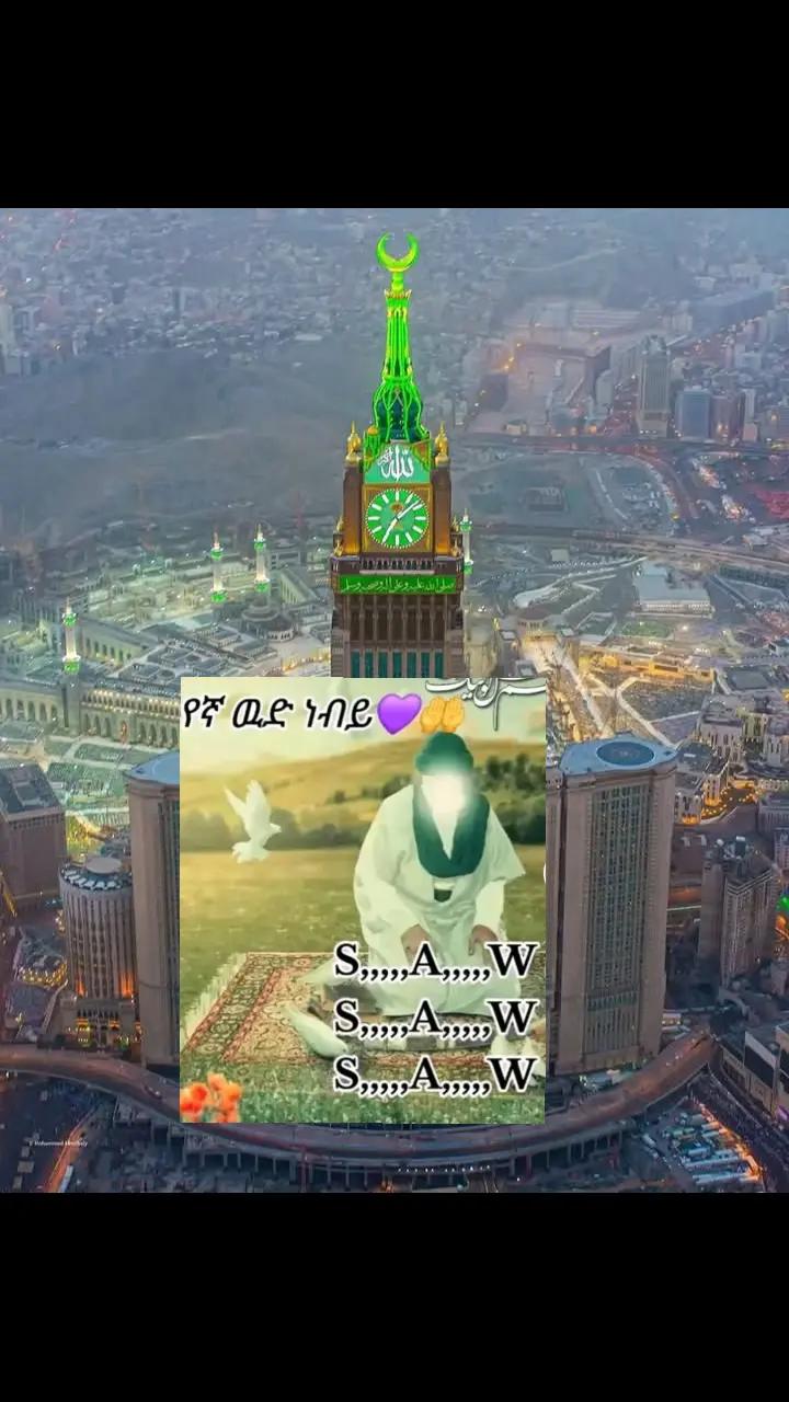 @Ethiopian