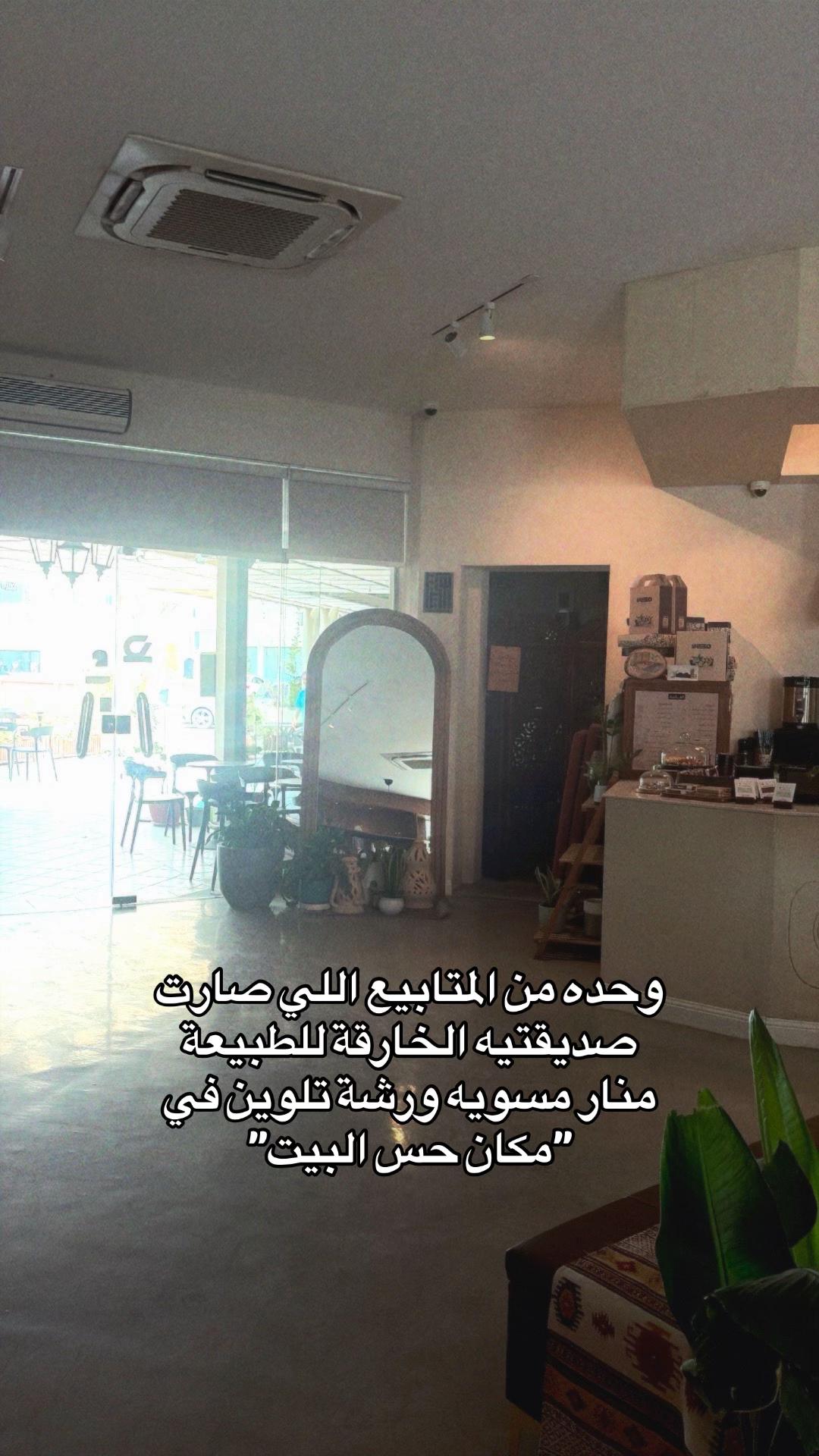 @حورية سيهات