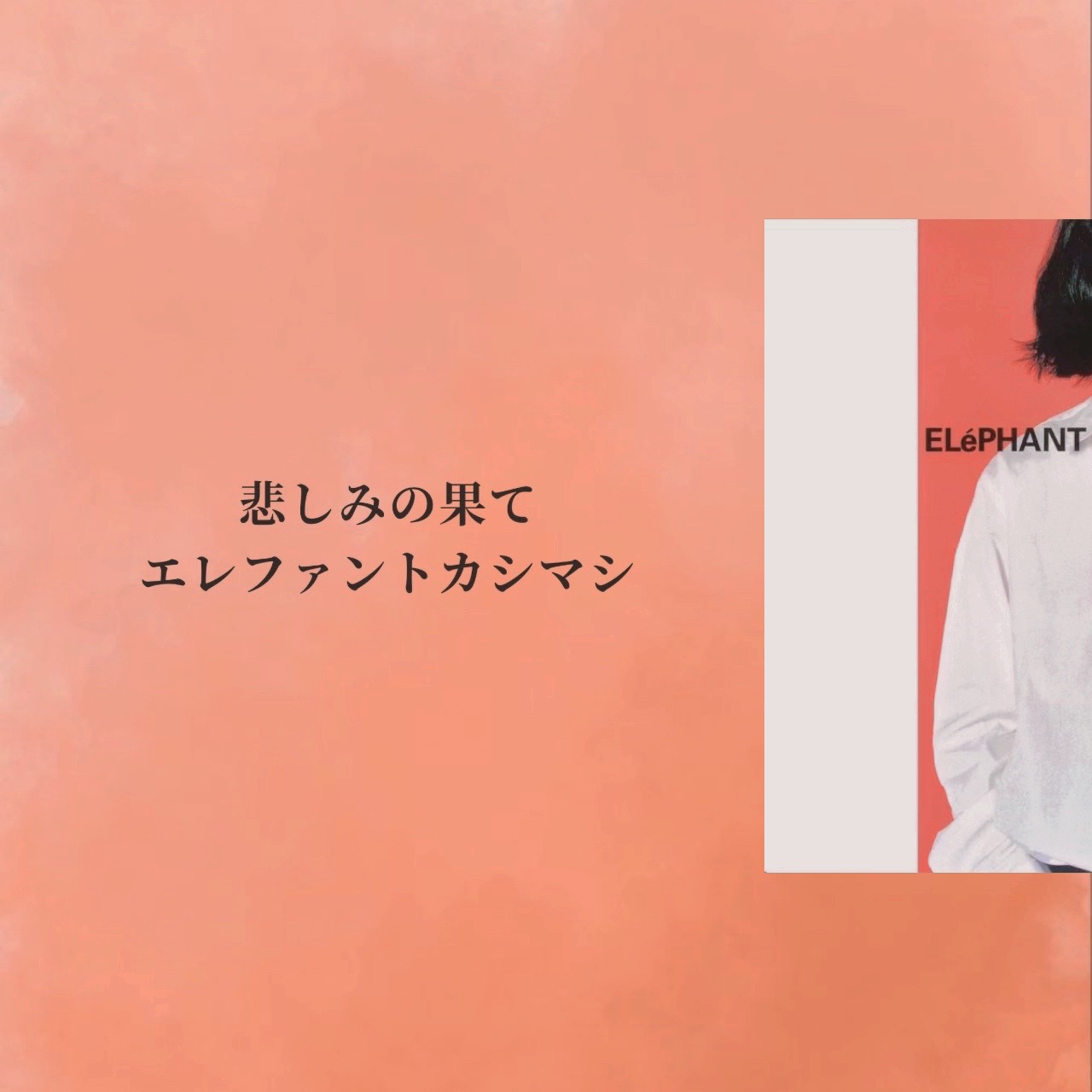@もーりー。