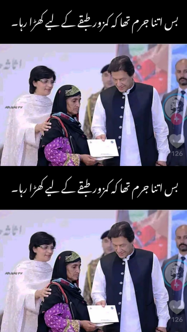 @Haseeb Tasadq