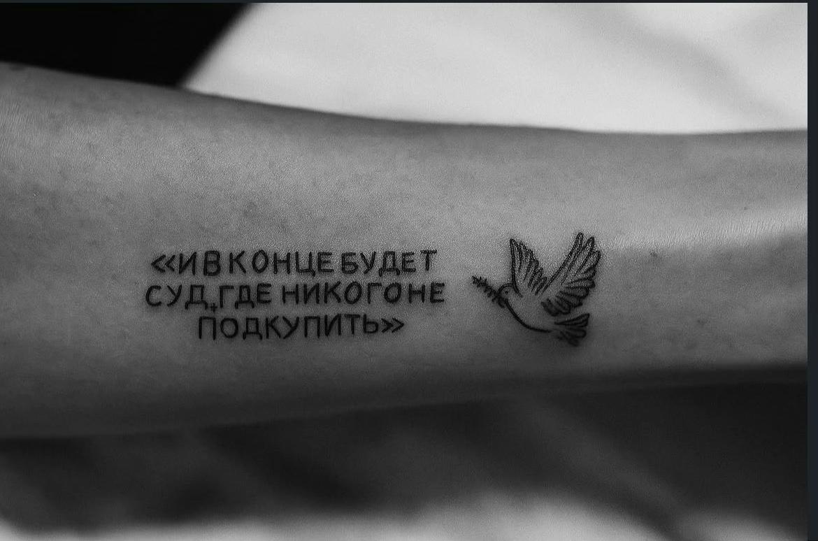 @muradyan__tattoo