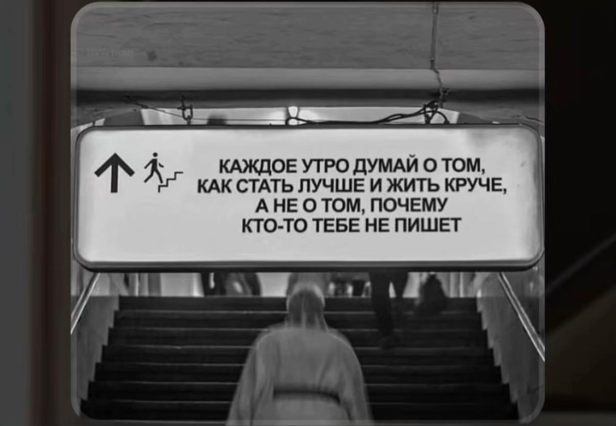 @По душе