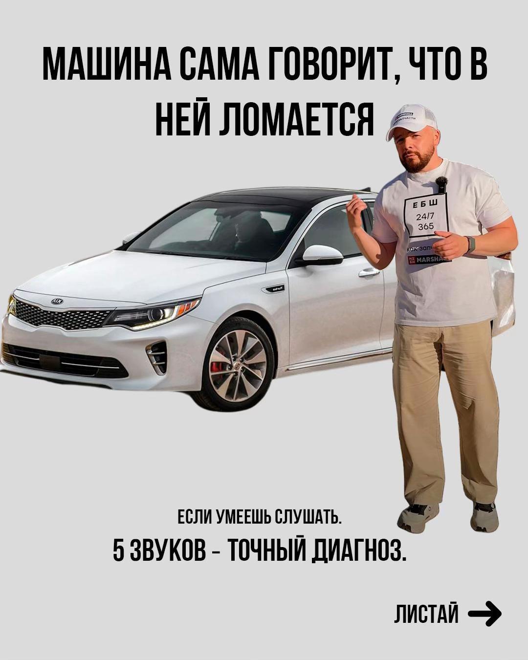 @КузовнойЦех🏎️