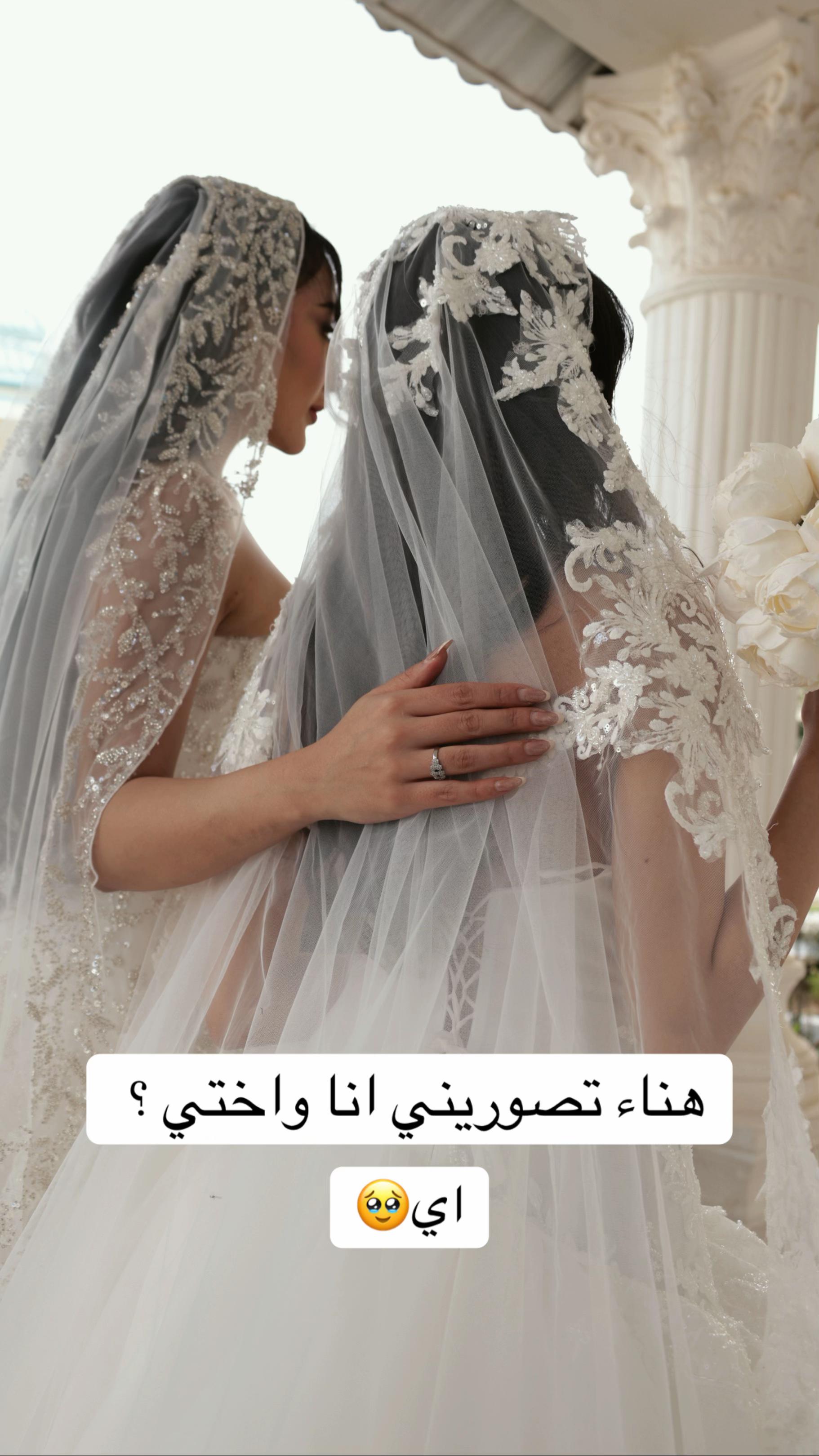 @مصورة ابها هناء 🐝