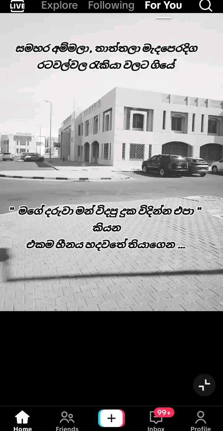 @Himali Aththanayak