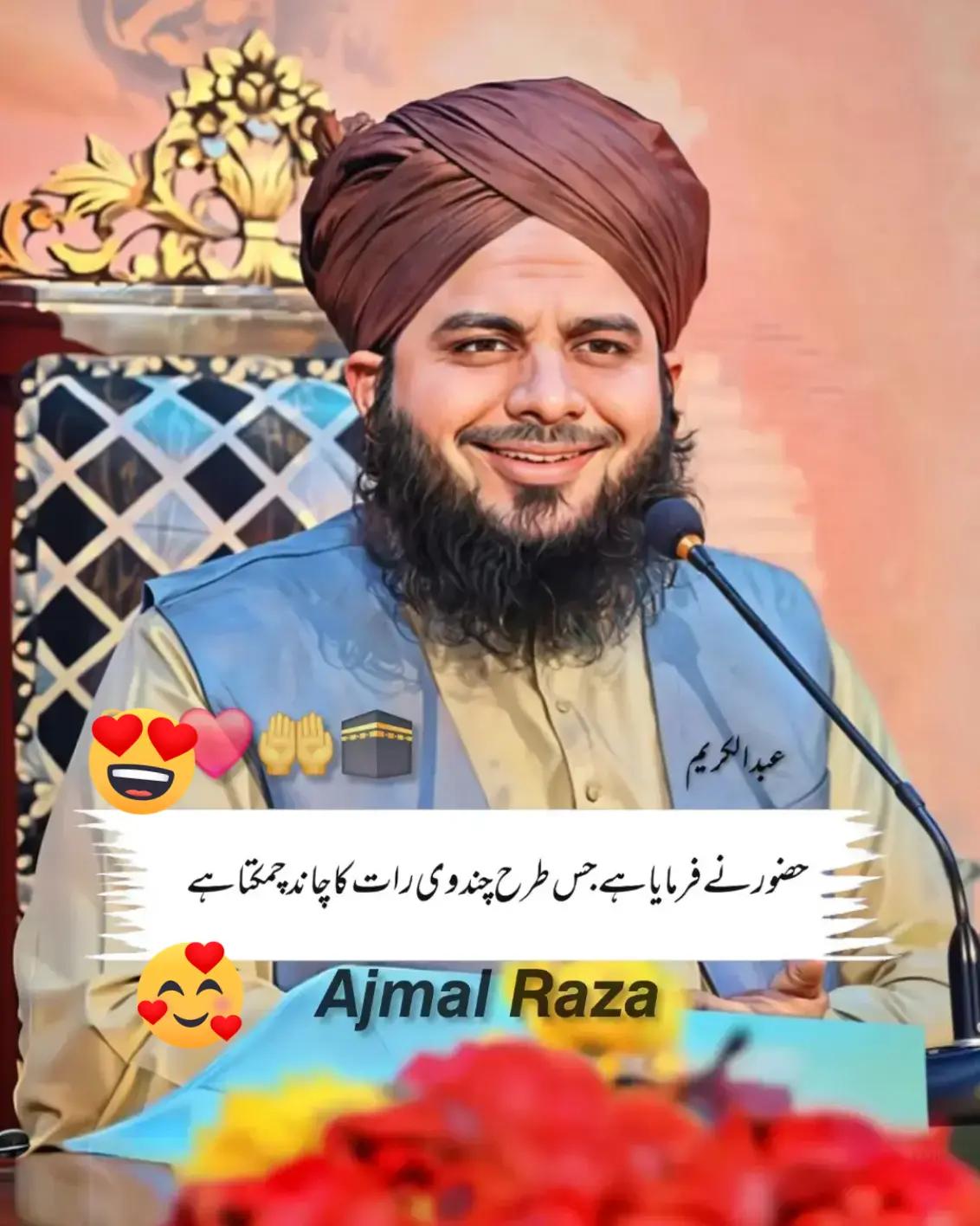 @رضوی کہتے ہیں جناب🇵🇰🇸🇦
