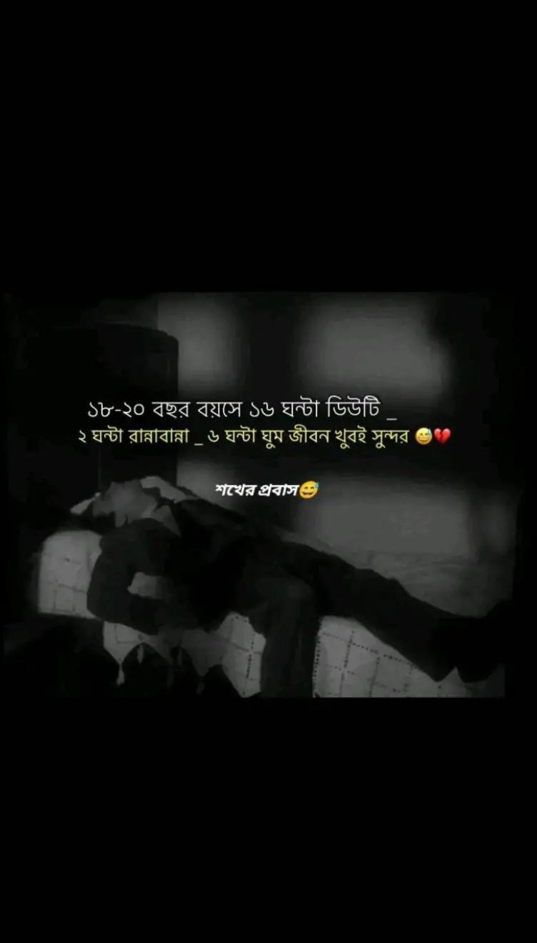 @What A Post