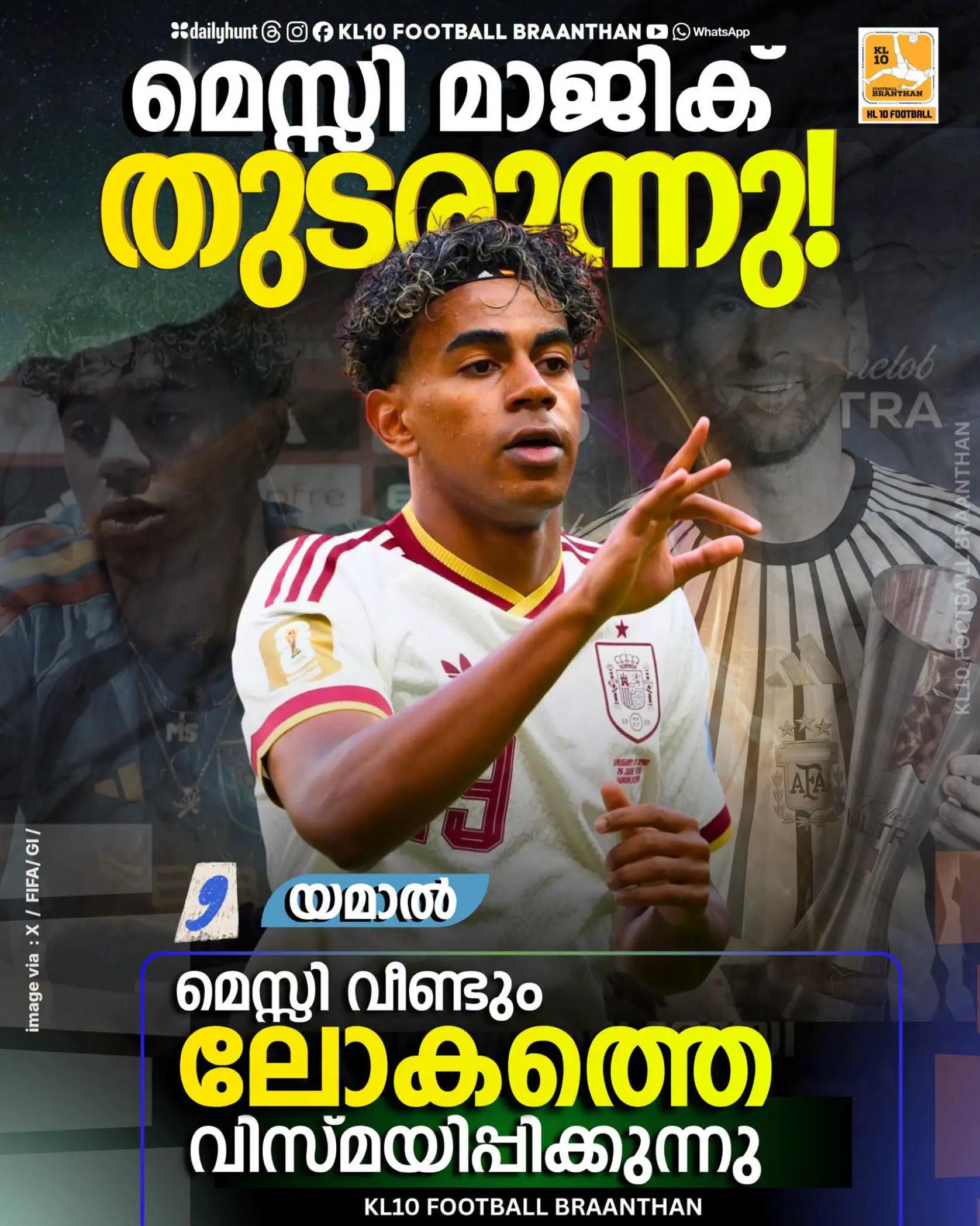 @KL 10 FOOTBALL