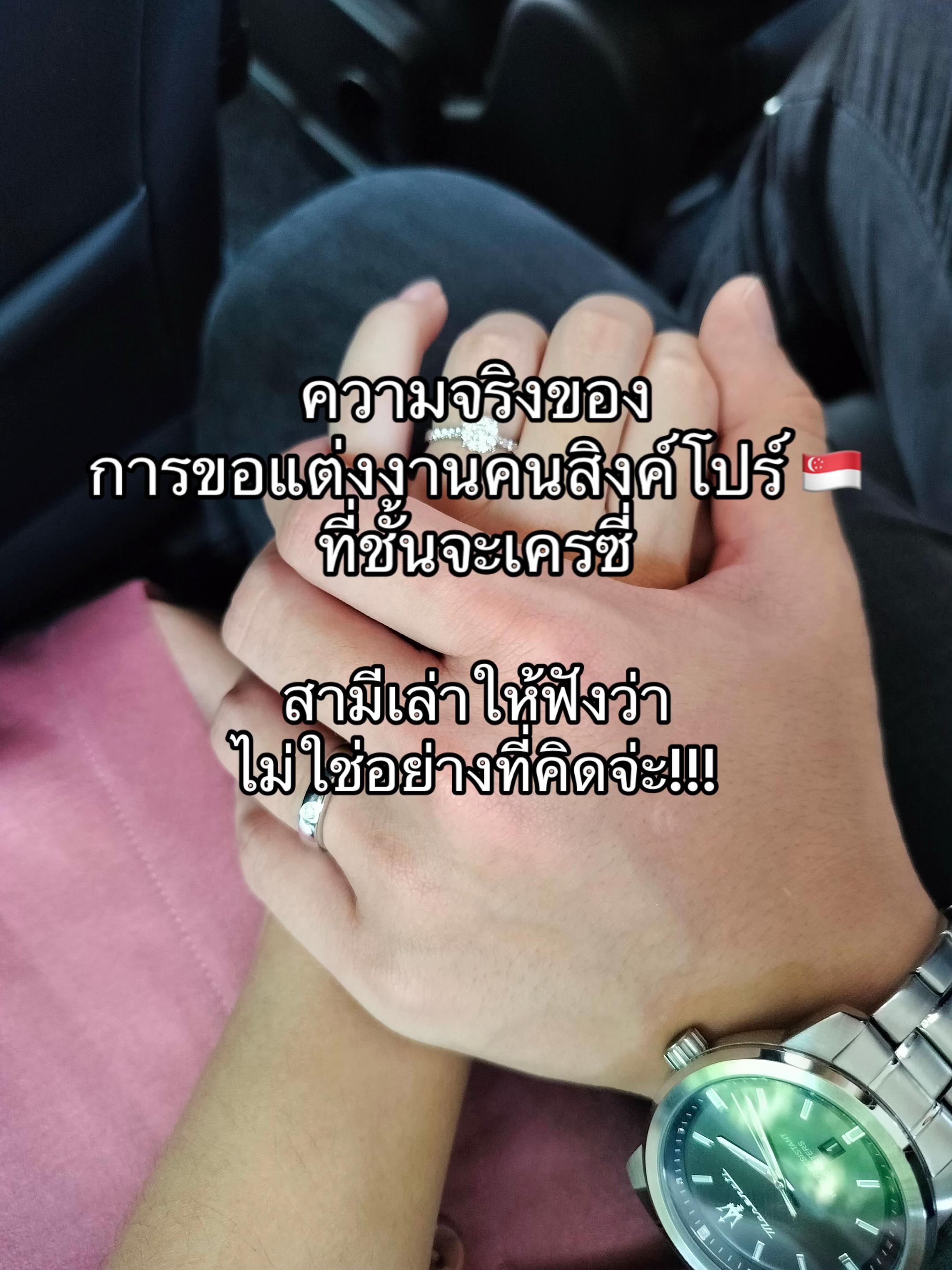@Ploy Pris สะใภ้สิงคโปร์ 🇸🇬