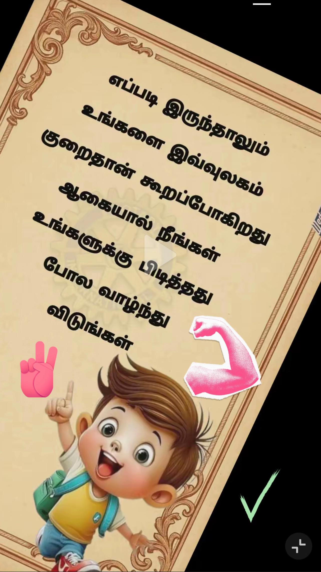 @S❤️P❤️k