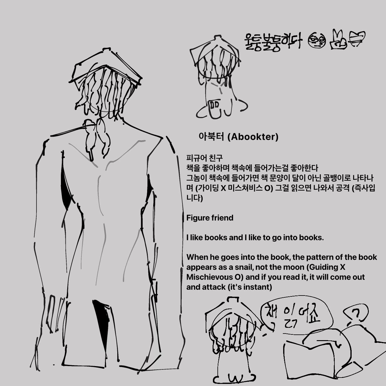 @하수구콜라