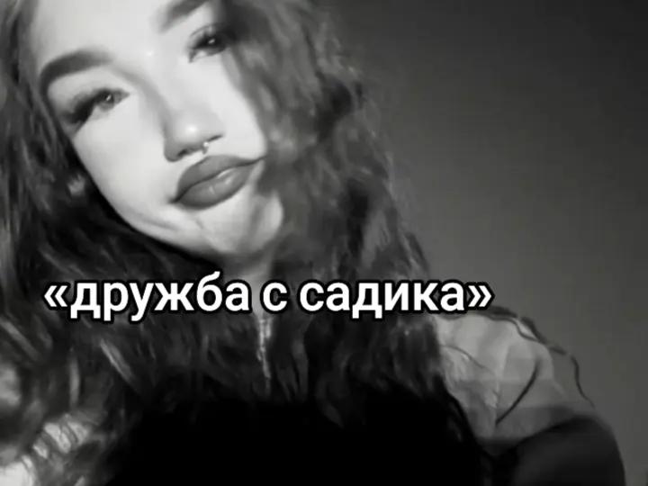 @⋆