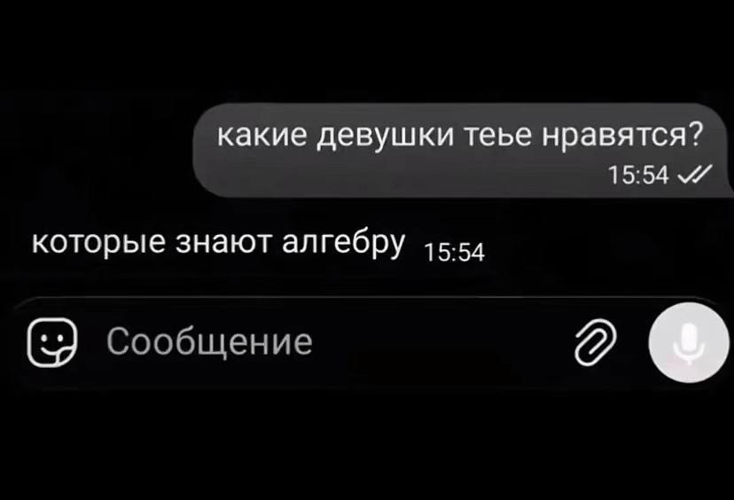 @ленаголовач