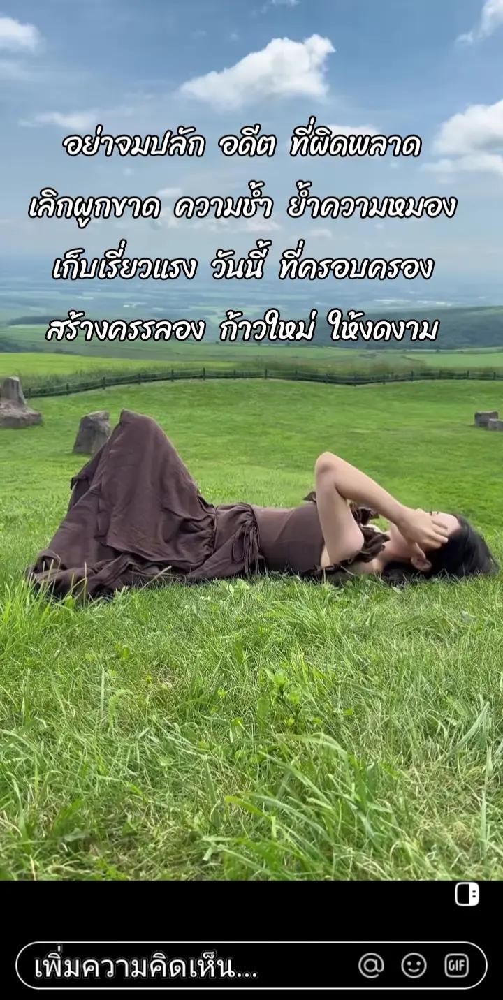 @🌊ปรีดา 09..กวีข้างถนน