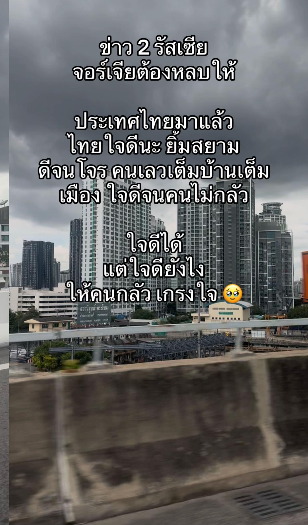 @พี่ฝนเอ๊งงง 🤪FB : น้ำฝน น้ำฝน