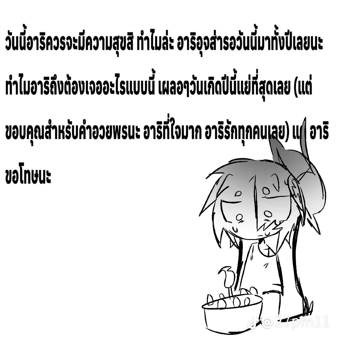 @stickyyyy
