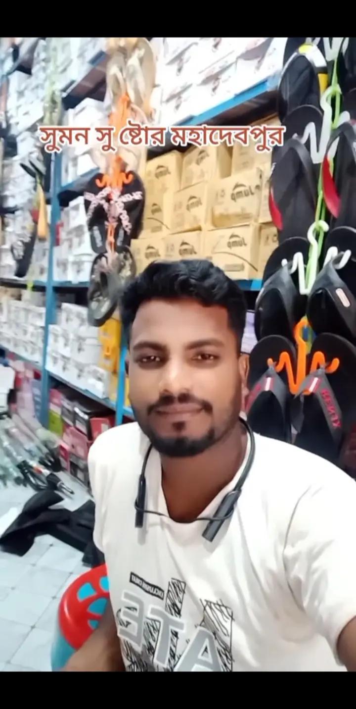 @Sumon