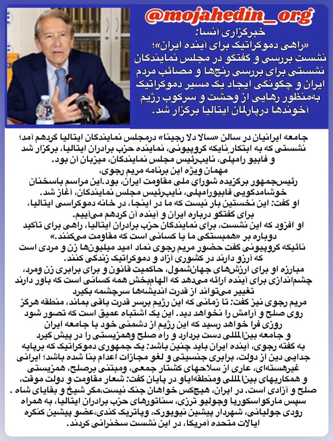 @احسان