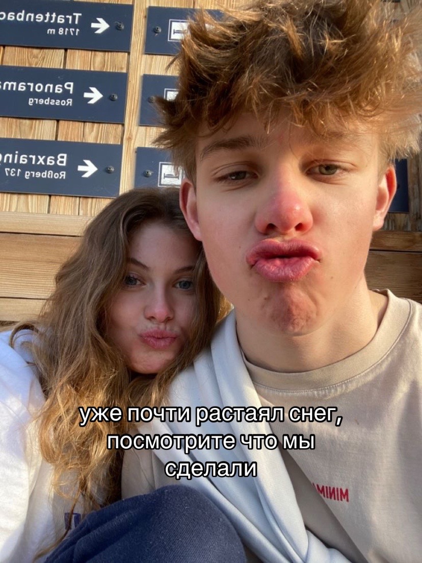 @сделать тут ТГК: leringpt