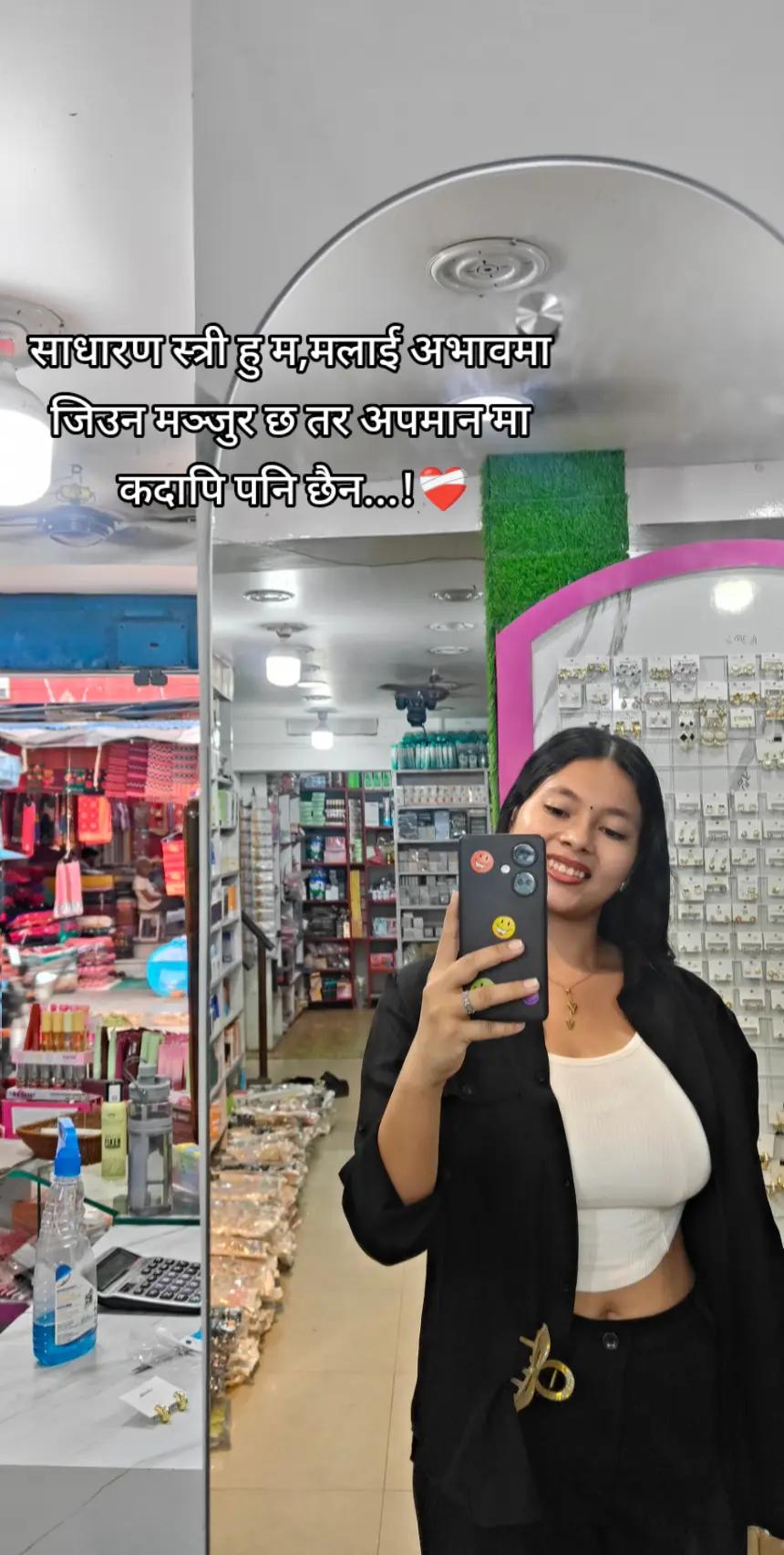 @Richachhetri💎