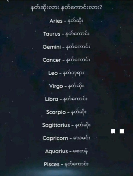 @𝕌 𝕄𝕪𝕠 𝟙𝟡𝟠𝟙