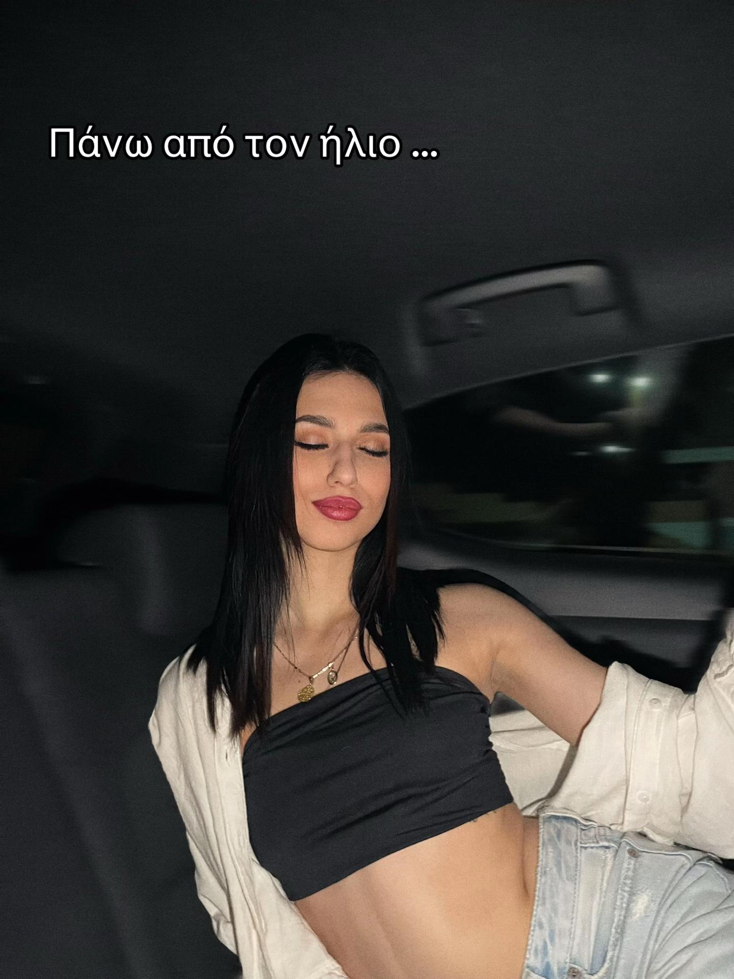 @Ελενη Αλεβ