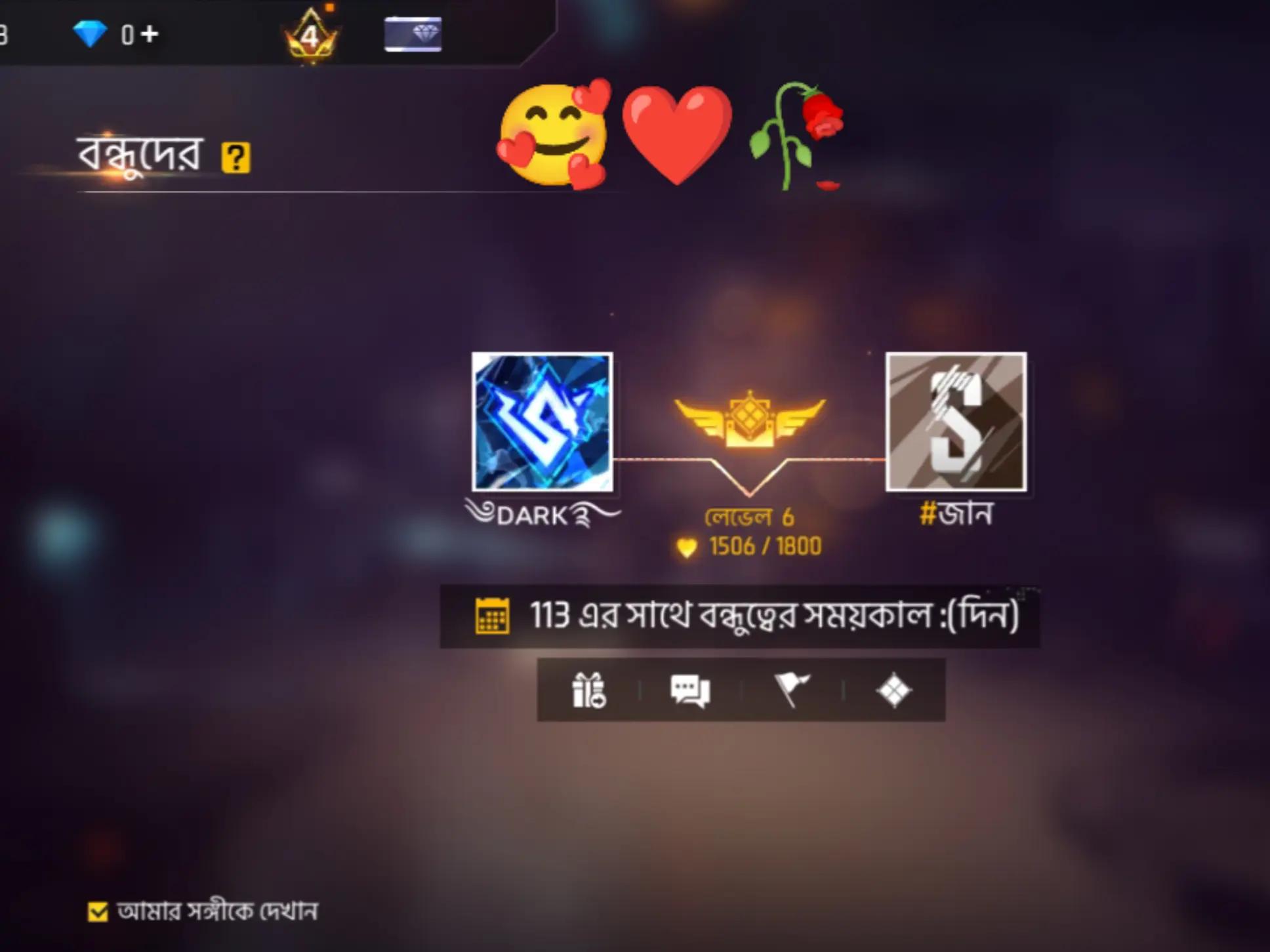 @অজানা মন